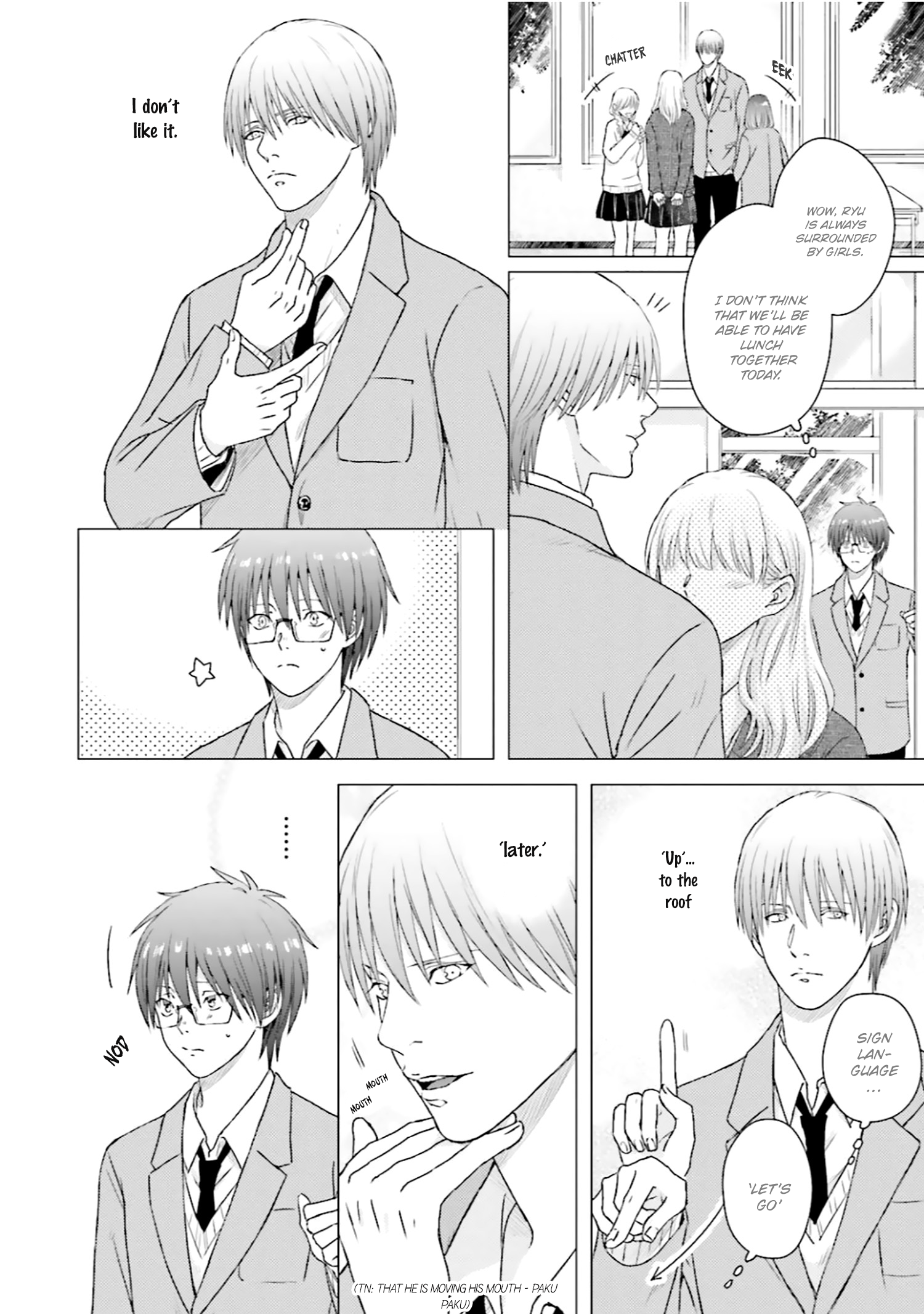 Sono Toki Made wa Kimi no Tomodachi Ch. 4 第15页