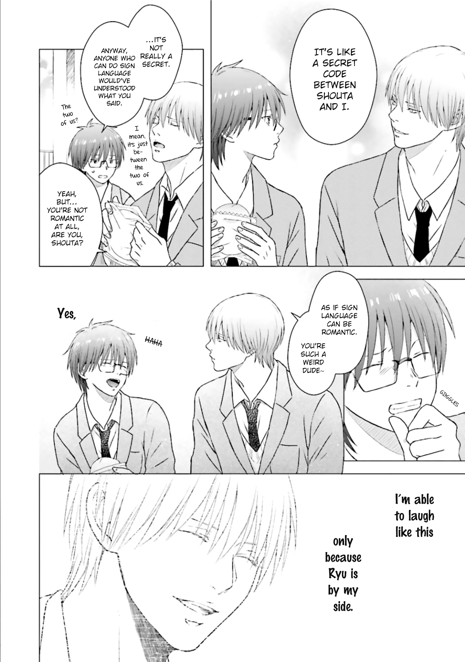 Sono Toki Made wa Kimi no Tomodachi Ch. 4 第17页