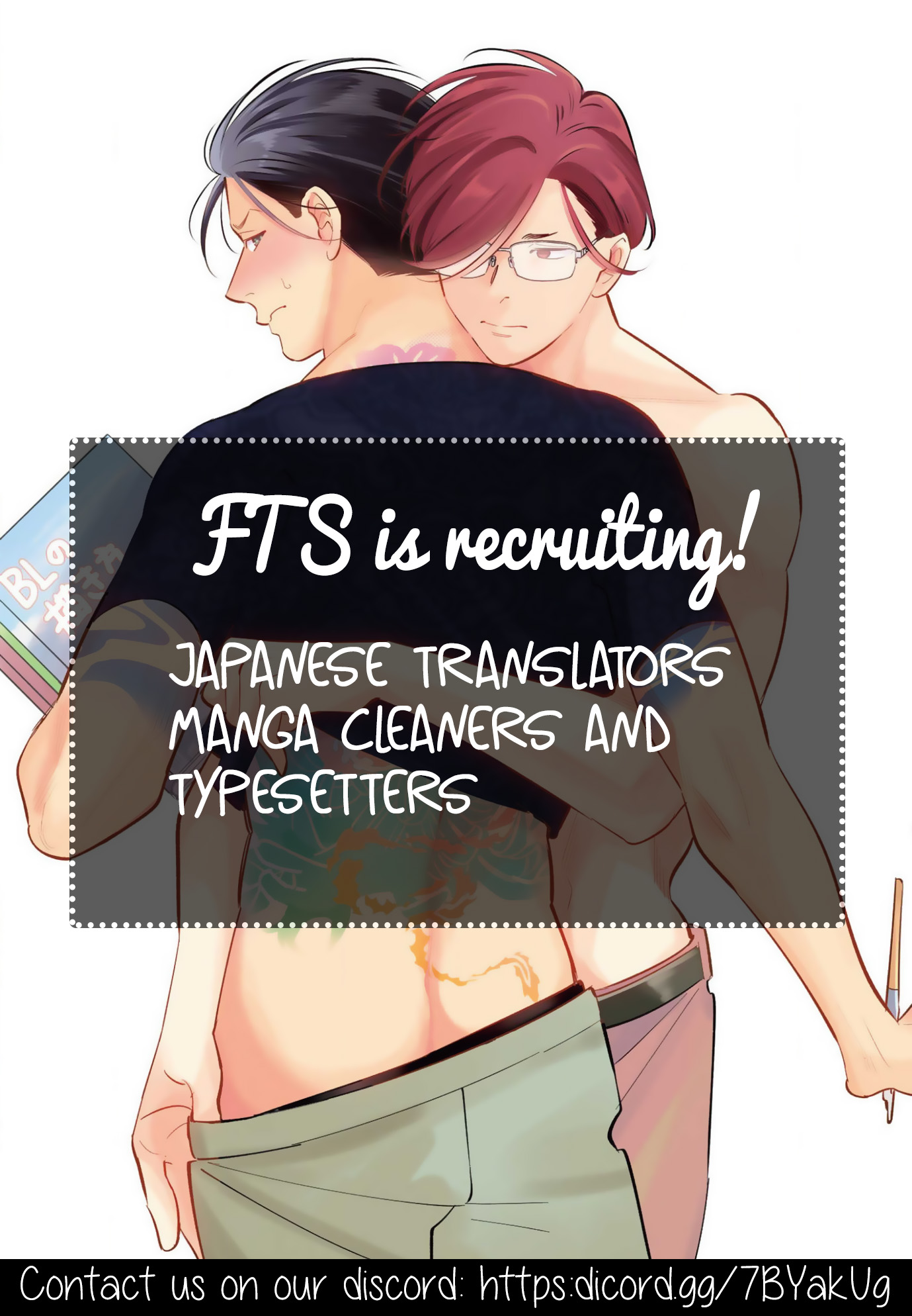 Sono Toki Made wa Kimi no Tomodachi Ch. 4 第3页