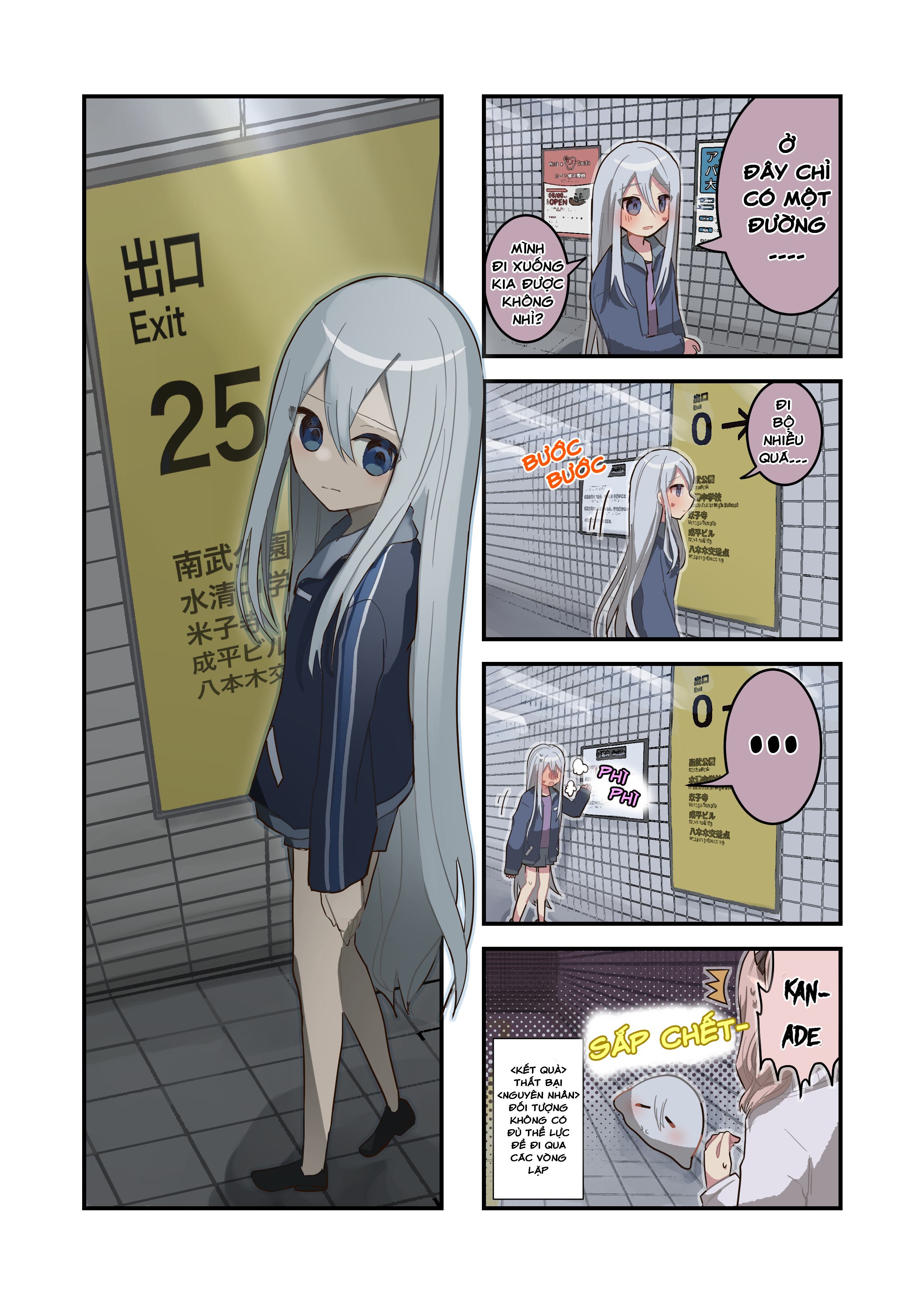 Exit 8 at 25:00 第5页