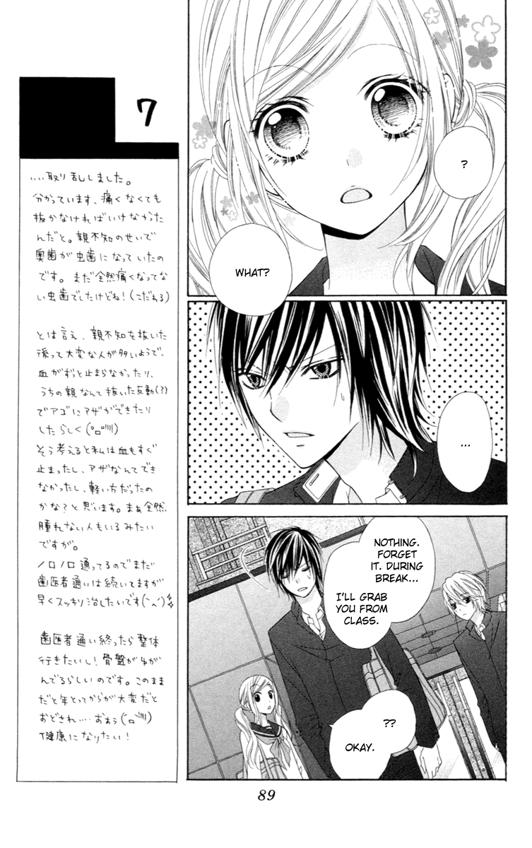 Stardust Wink Vol. 1 Ch. 3 第13页