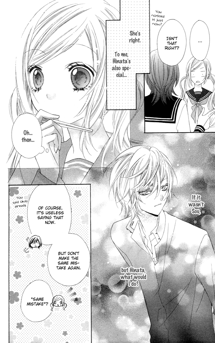 Stardust Wink Vol. 1 Ch. 3 第20页
