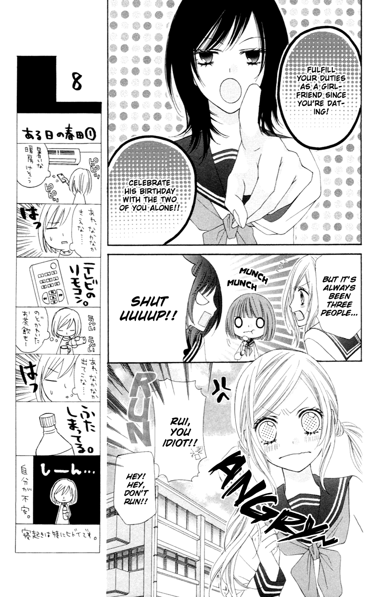 Stardust Wink Vol. 1 Ch. 3 第21页