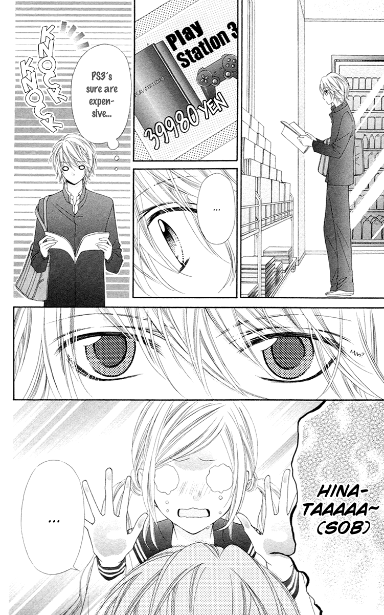 Stardust Wink Vol. 1 Ch. 3 第22页