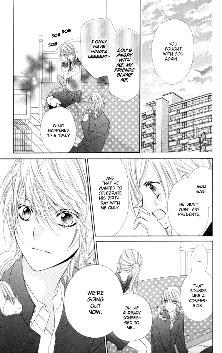 Stardust Wink Vol. 1 Ch. 3 第23页