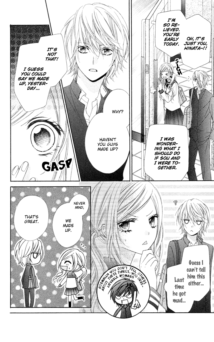 Stardust Wink Vol. 1 Ch. 3 第10页