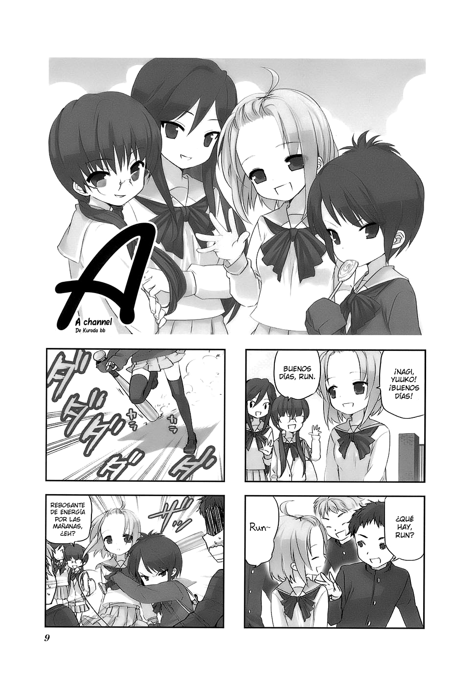 A-Channel Vol. 1 Ch. 1 第2页