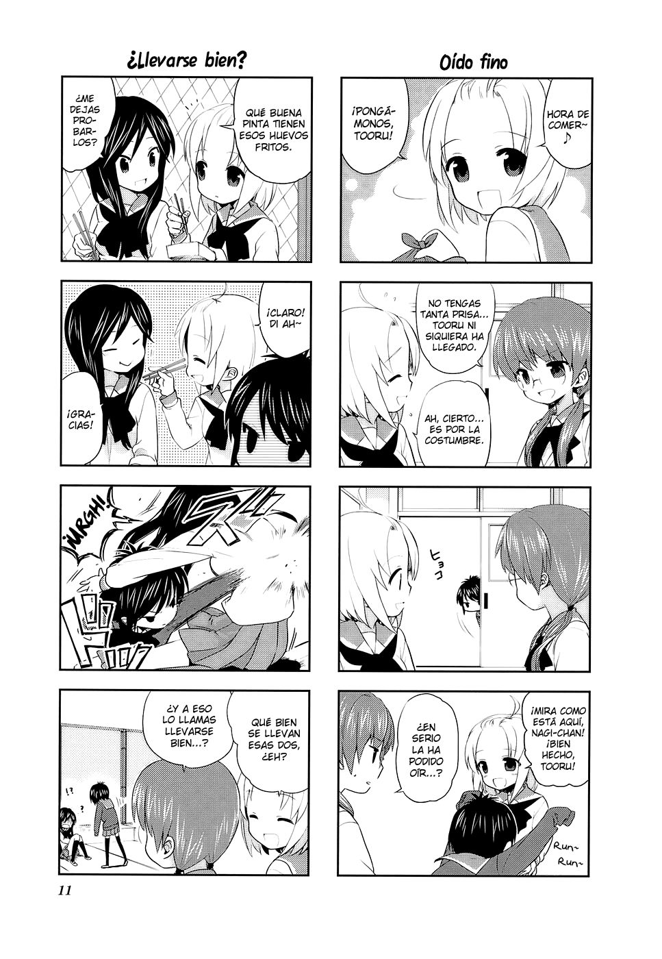 A-Channel Vol. 1 Ch. 1 第4页