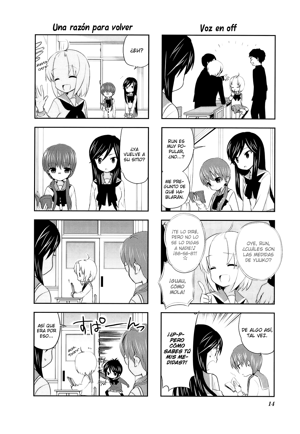 A-Channel Vol. 1 Ch. 1 第7页
