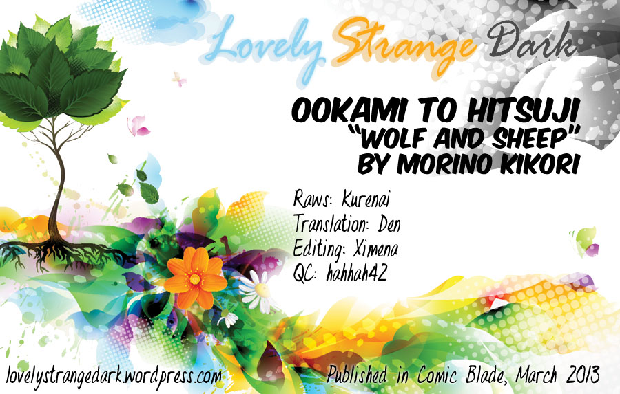 Ookami to Hitsuji 第1页