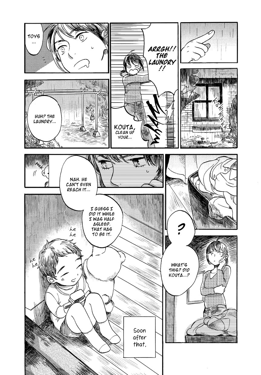 Ookami to Hitsuji 第3页