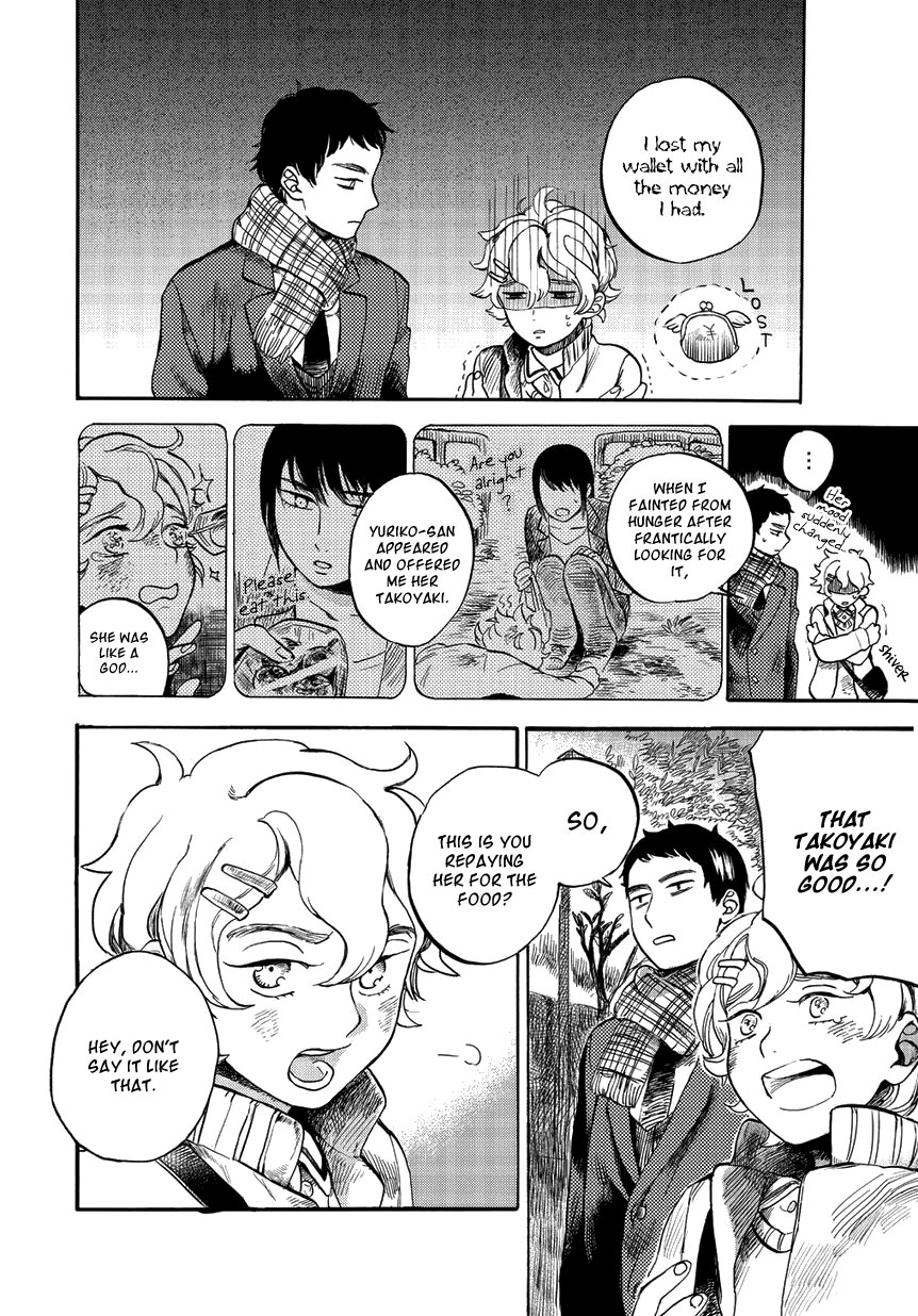 Ookami to Hitsuji Oneshot 第25页