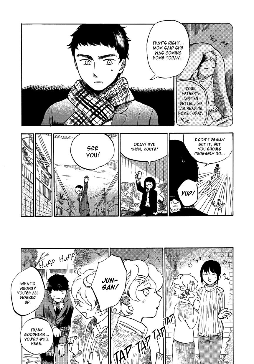 Ookami to Hitsuji Oneshot 第42页
