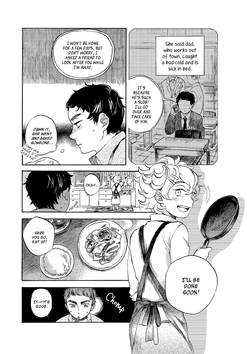 Ookami to Hitsuji 第7页