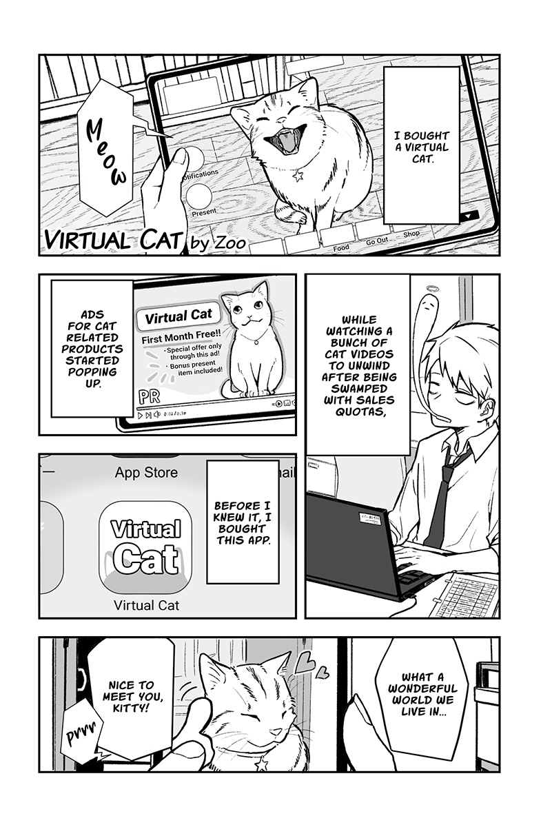 Virtual Cat 第1页