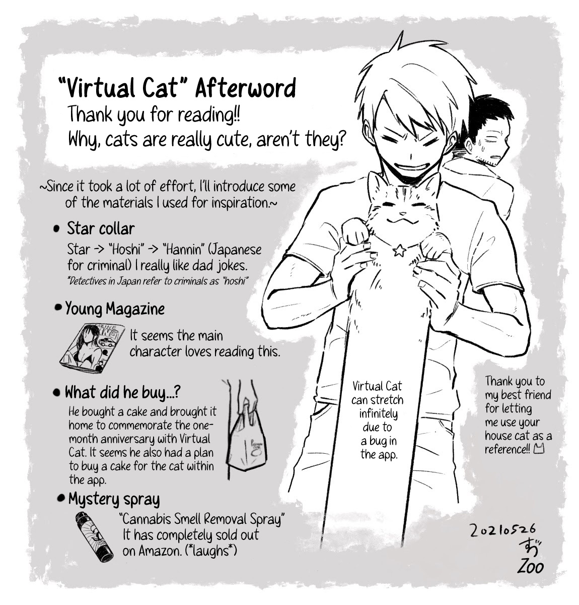 Virtual Cat 第5页
