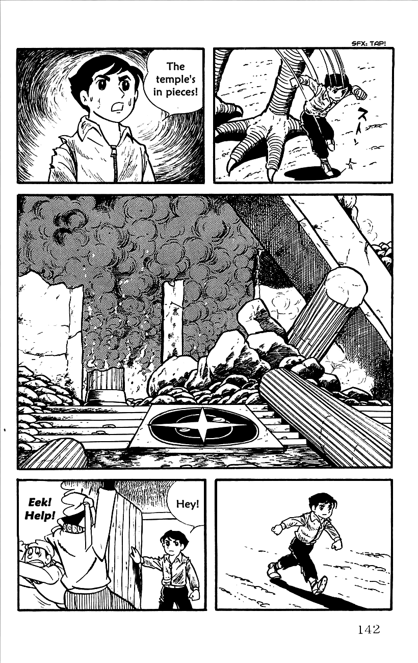 Babel II Yomi Vanishes Into the Air 第10页
