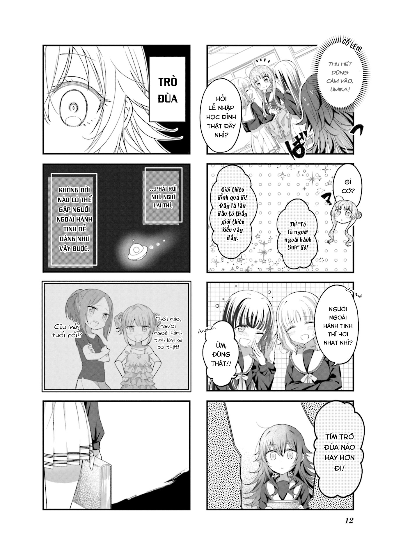 Hoshikuzu Telepath Vol. 1 Ch. 1 第16页