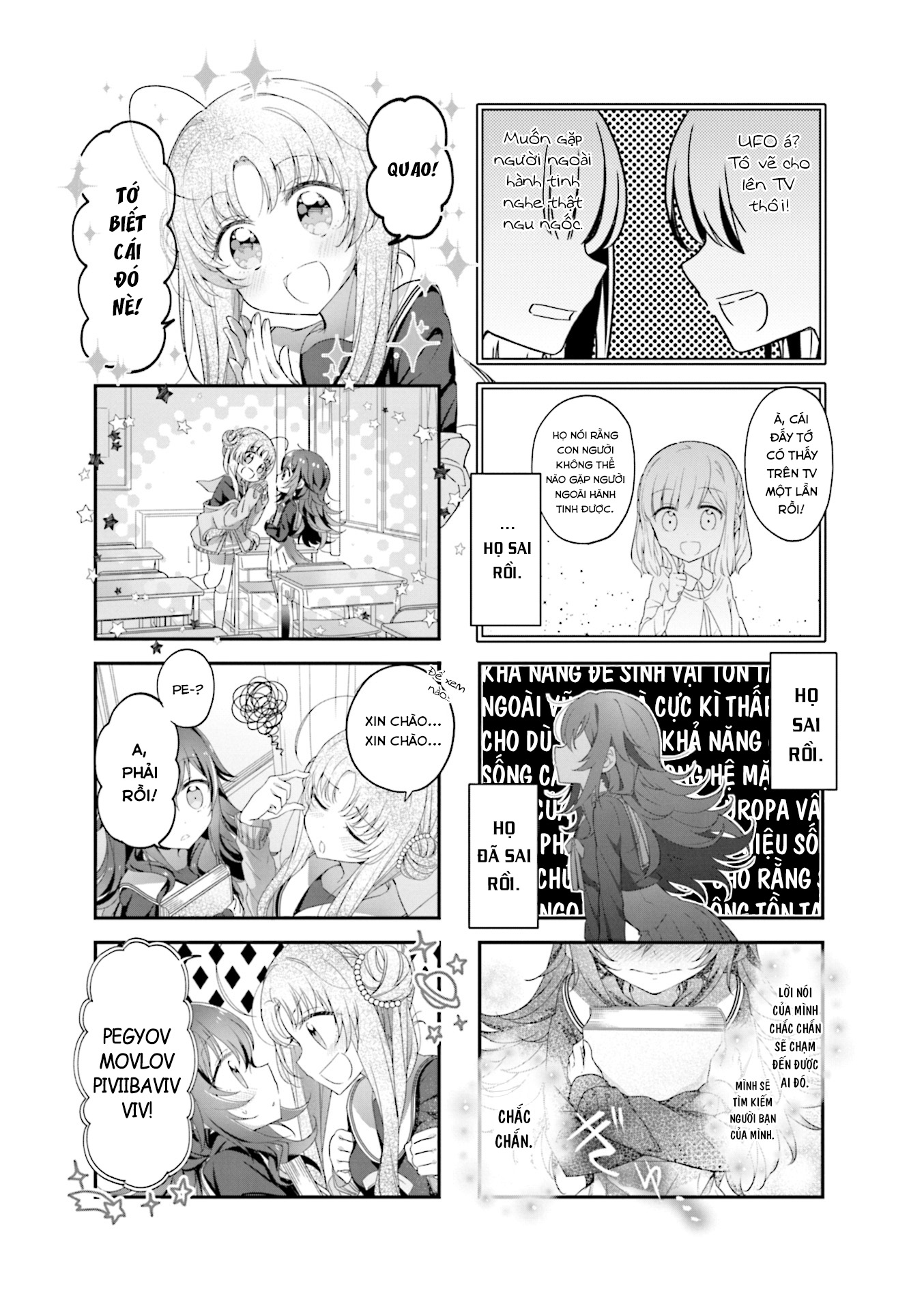 Hoshikuzu Telepath Vol. 1 Ch. 1 第17页