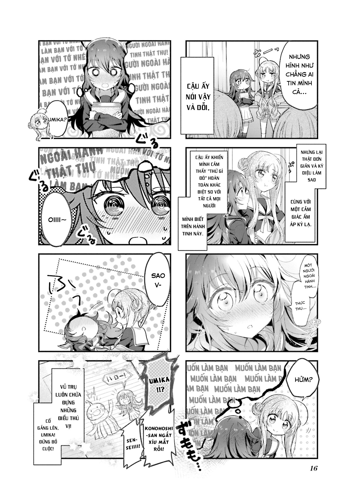 Hoshikuzu Telepath Vol. 1 Ch. 1 第20页