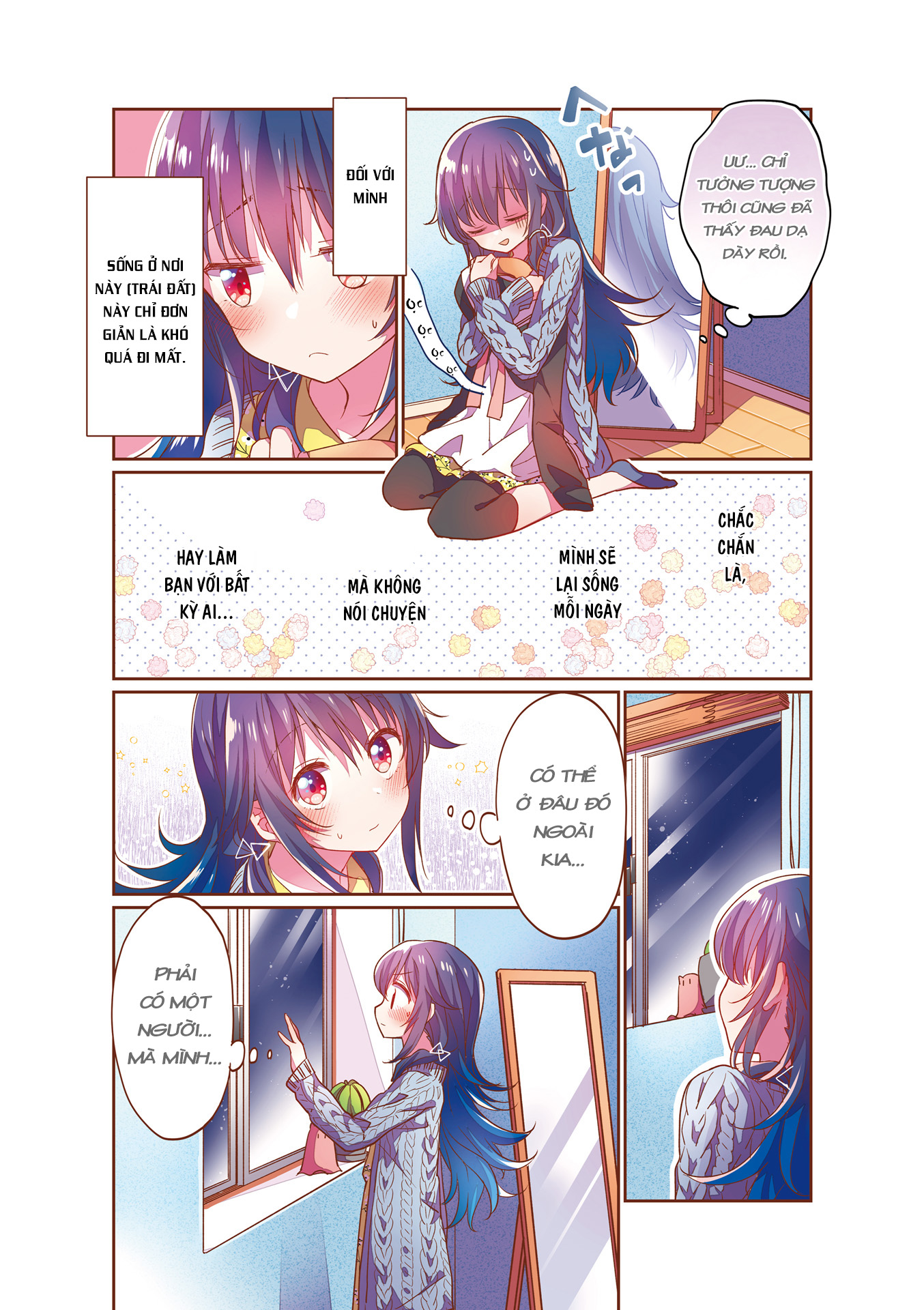 Hoshikuzu Telepath Vol. 1 Ch. 1 第7页