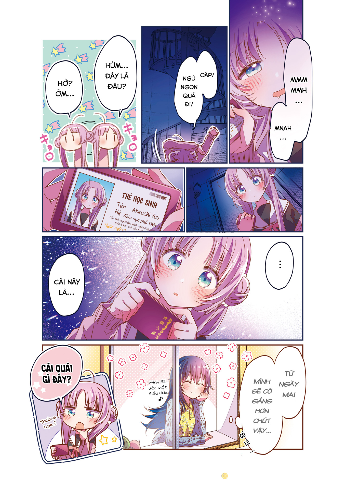 Hoshikuzu Telepath Vol. 1 Ch. 1 第9页