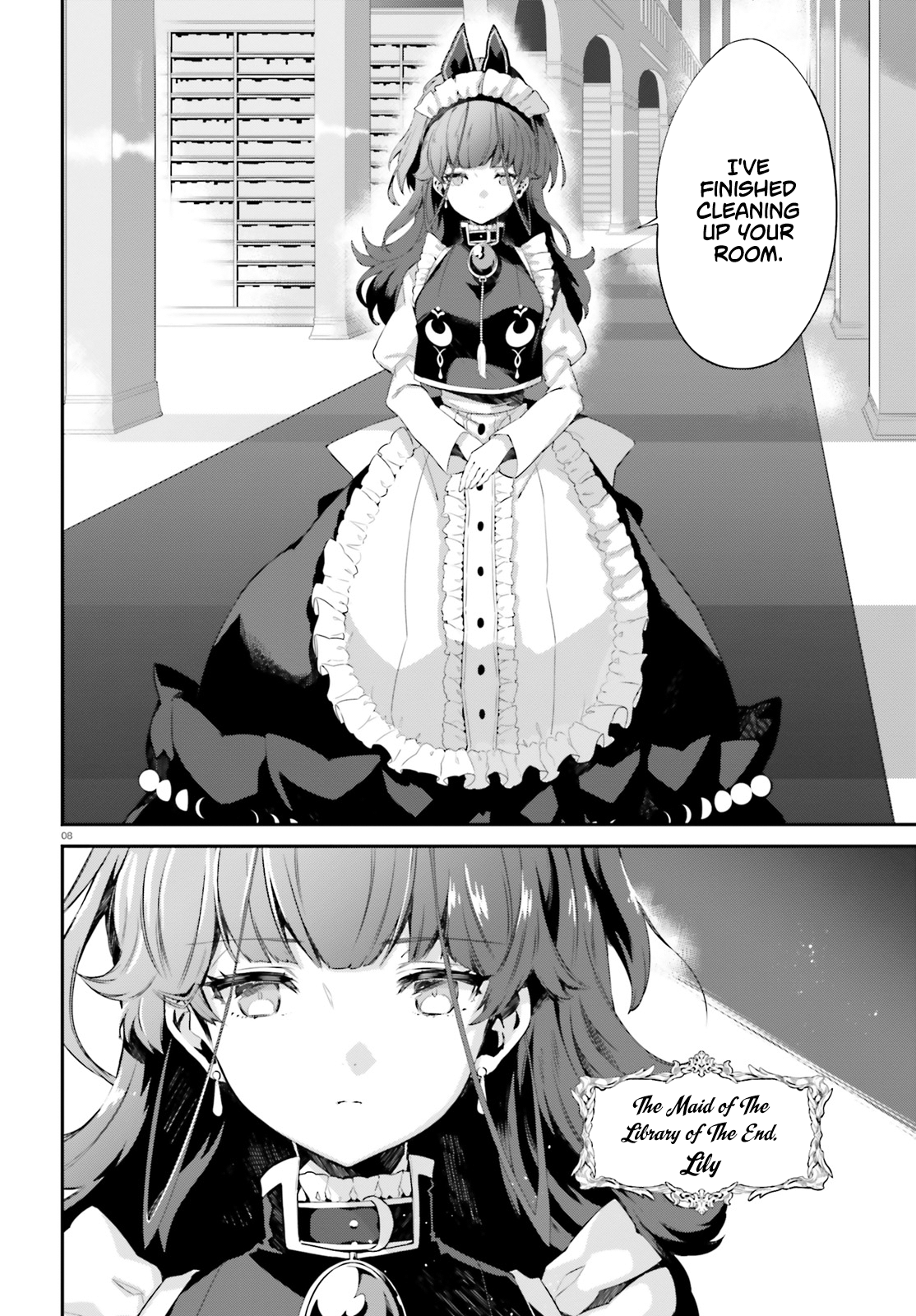 Kagami no Mukou no Saihate Toshokan 第8页