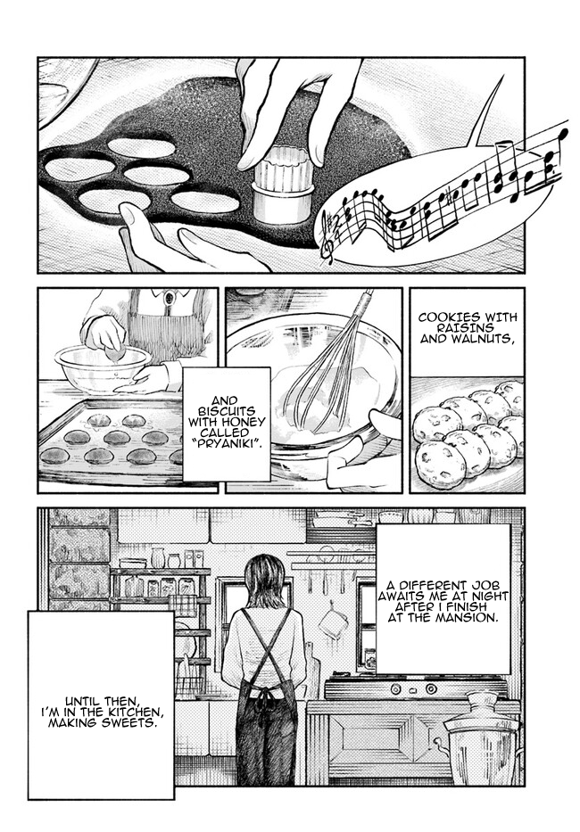 Chou to Teikoku Vol. 1 Ch. 2 第2页
