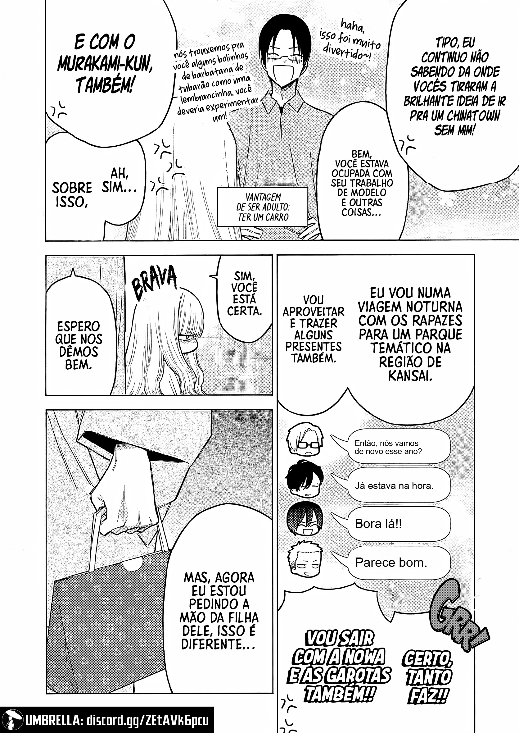 Sono Bisque Doll wa Koi o Suru Epílogo 第3页