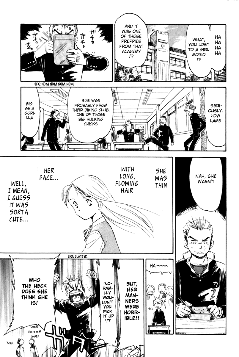 Namikibashi Doori - Aoba Jitenshaten The Girl on the Hill 第9页