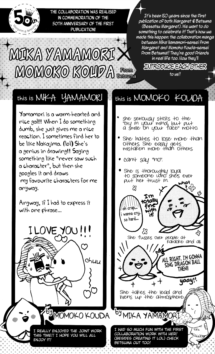Hirunaka Shikkaku & Heroine no Ryuusei Heroine no Ryuusei 第2页
