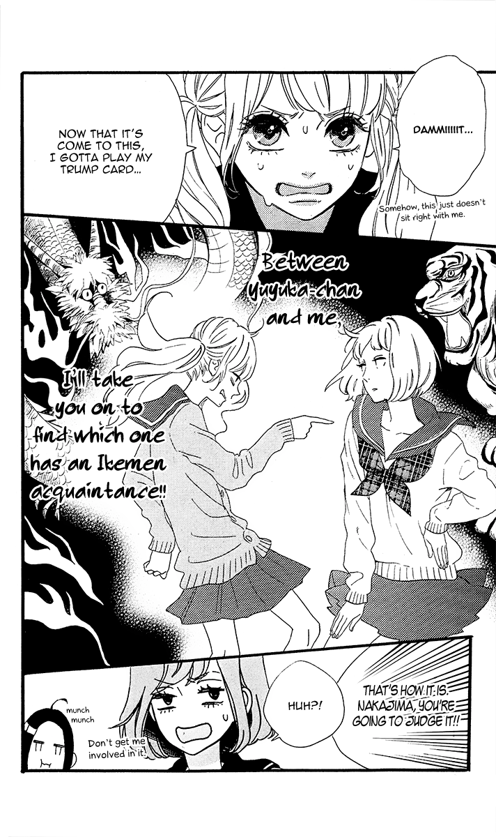 Hirunaka Shikkaku & Heroine no Ryuusei Heroine no Ryuusei 第11页