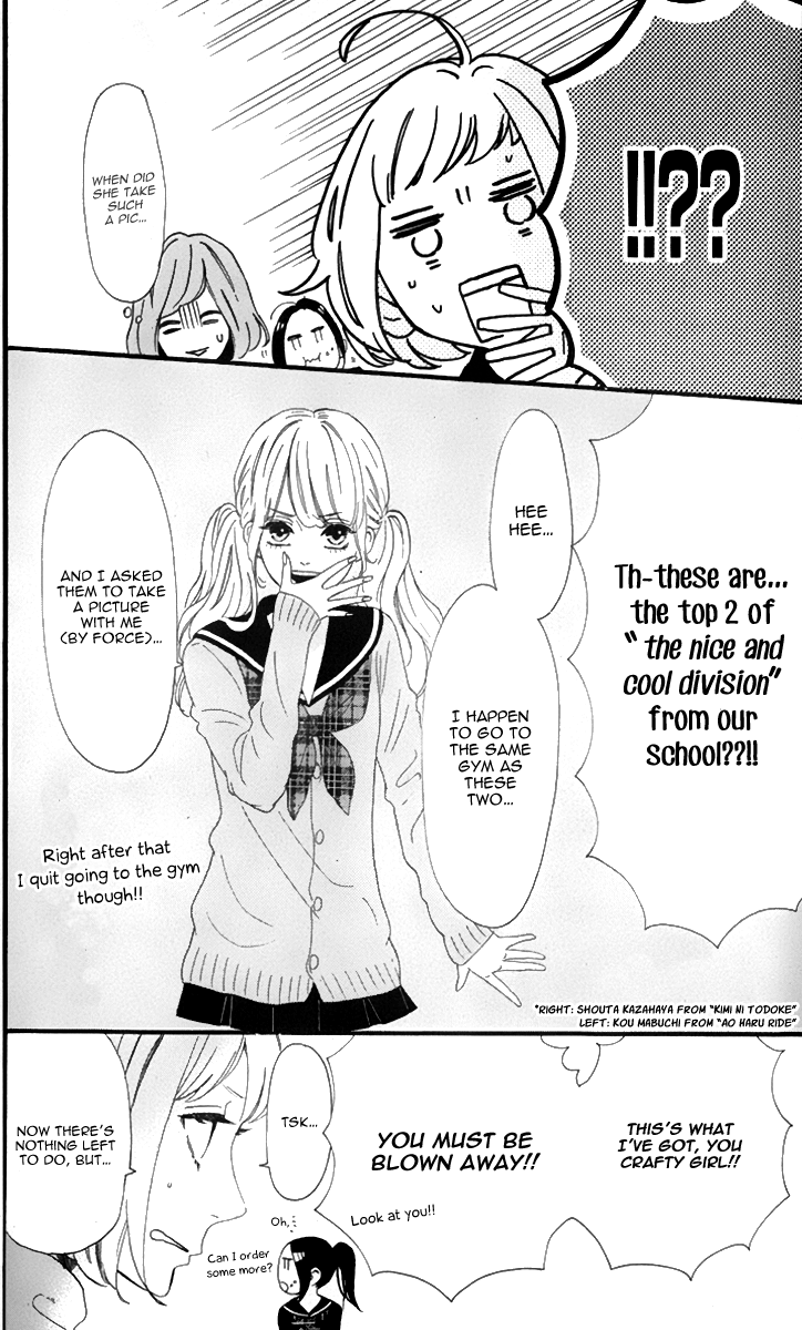 Hirunaka Shikkaku & Heroine no Ryuusei Heroine no Ryuusei 第13页