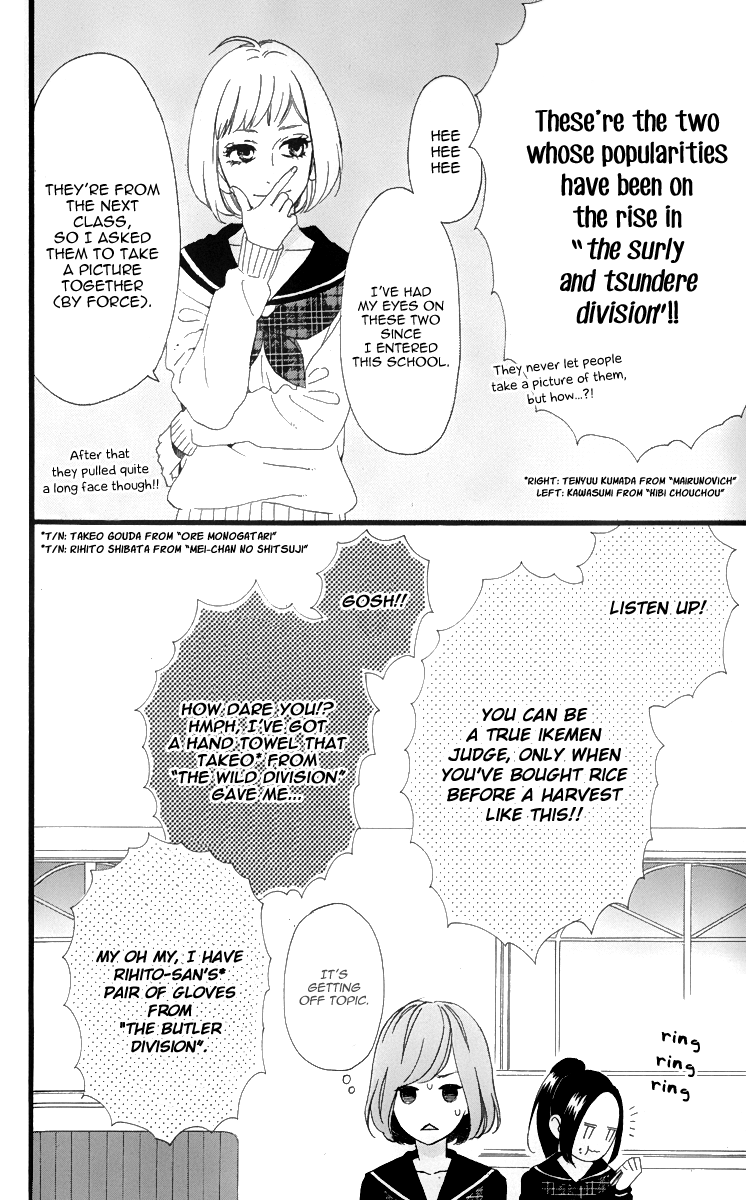 Hirunaka Shikkaku & Heroine no Ryuusei Heroine no Ryuusei 第15页