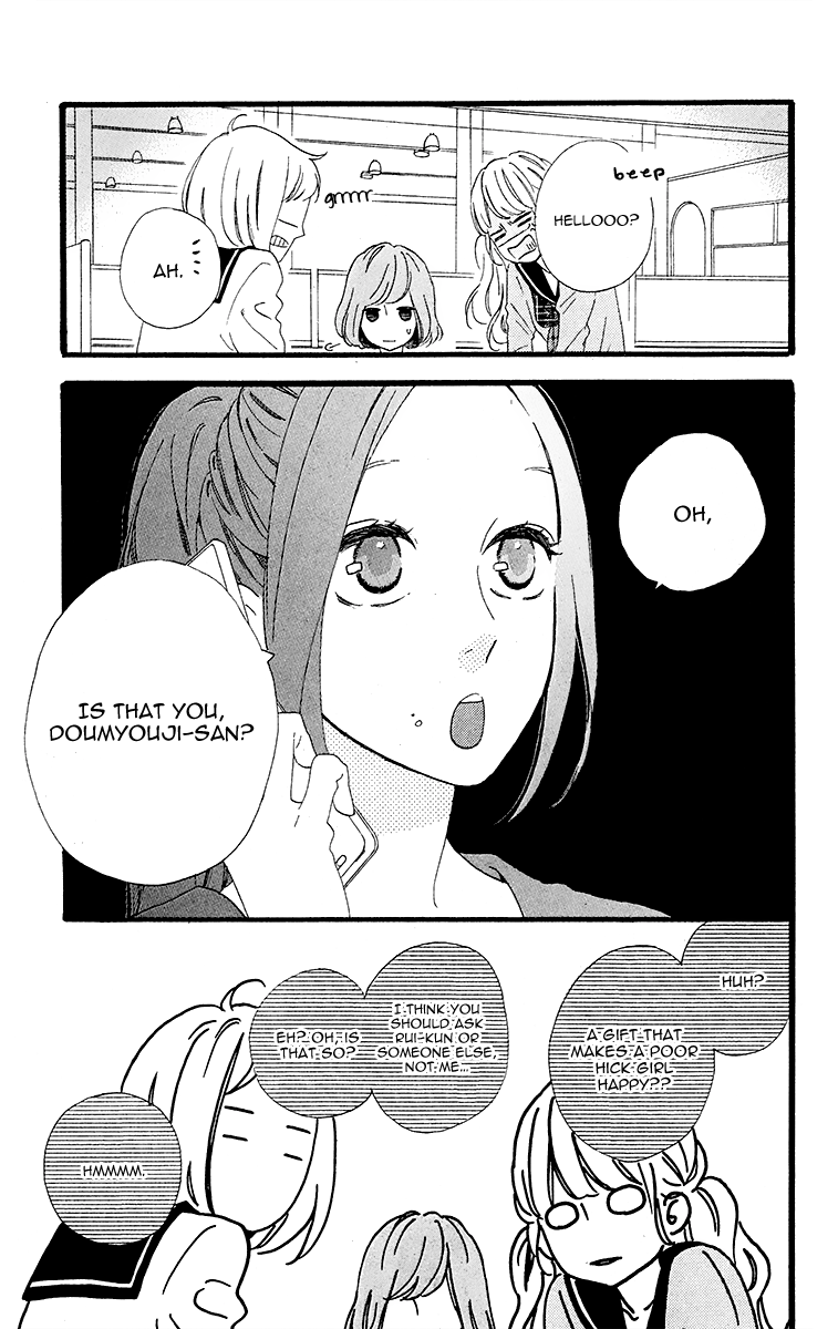 Hirunaka Shikkaku & Heroine no Ryuusei Heroine no Ryuusei 第16页