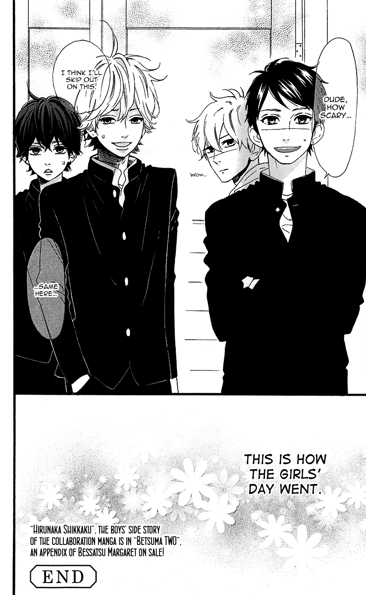 Hirunaka Shikkaku & Heroine no Ryuusei Heroine no Ryuusei 第19页