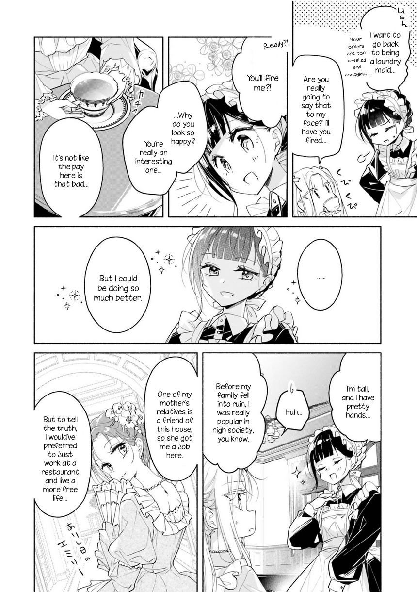 Shuujuu Yuri Anthology ー Rhodanthe A butterfly's spare time (Yukiko) 第13页