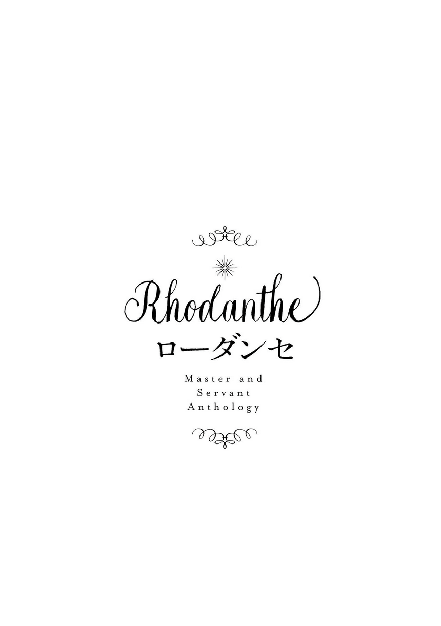 Shuujuu Yuri Anthology ー Rhodanthe 第6页