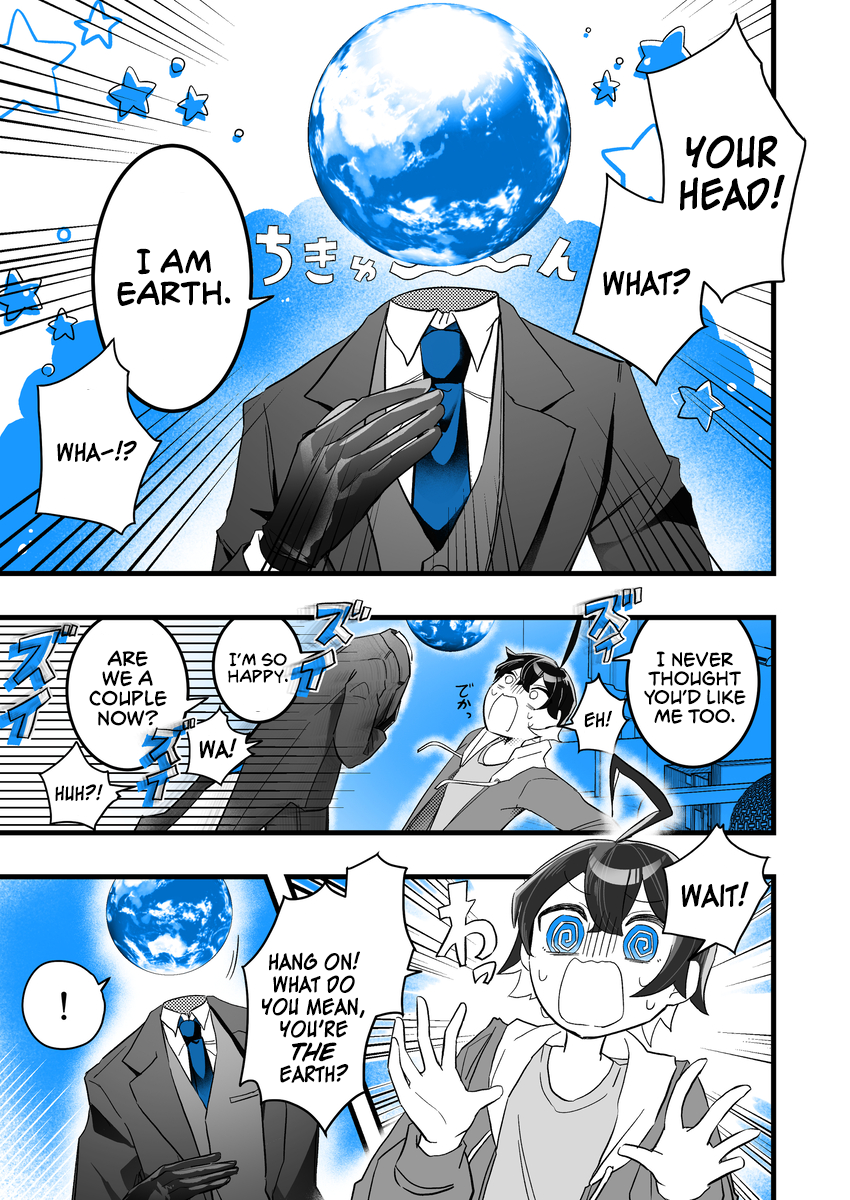 Chikyuu wa Ningen ni Koishiteru 第3页