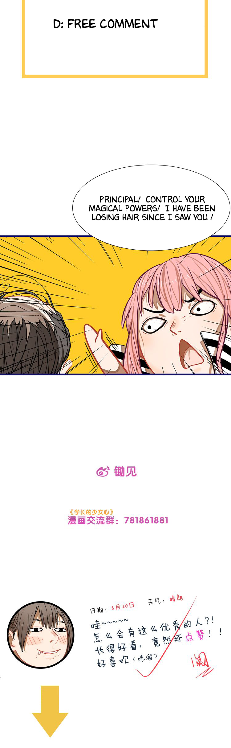 Senior's Girl's Beating Ch. 3 第26页