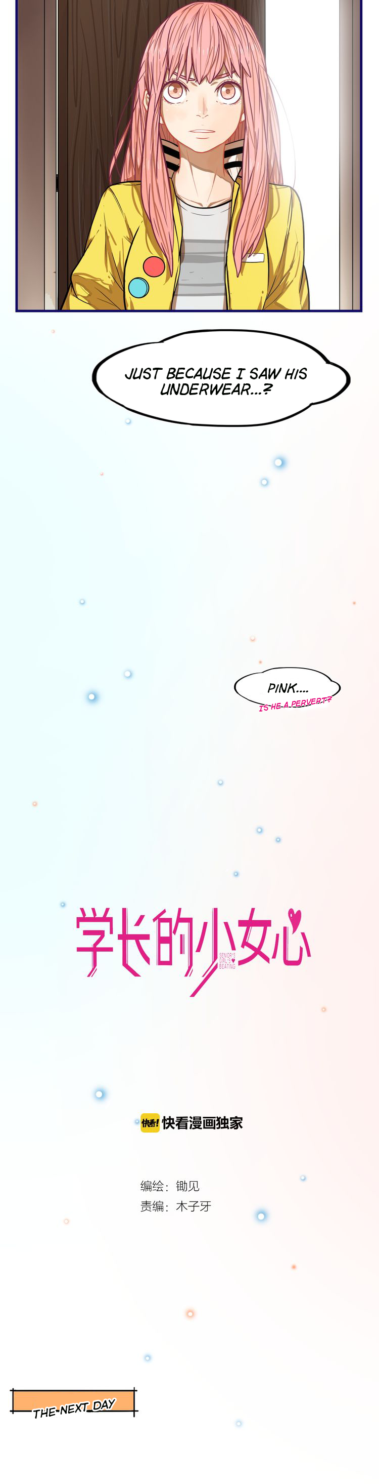 Senior's Girl's Beating Ch. 3 第6页