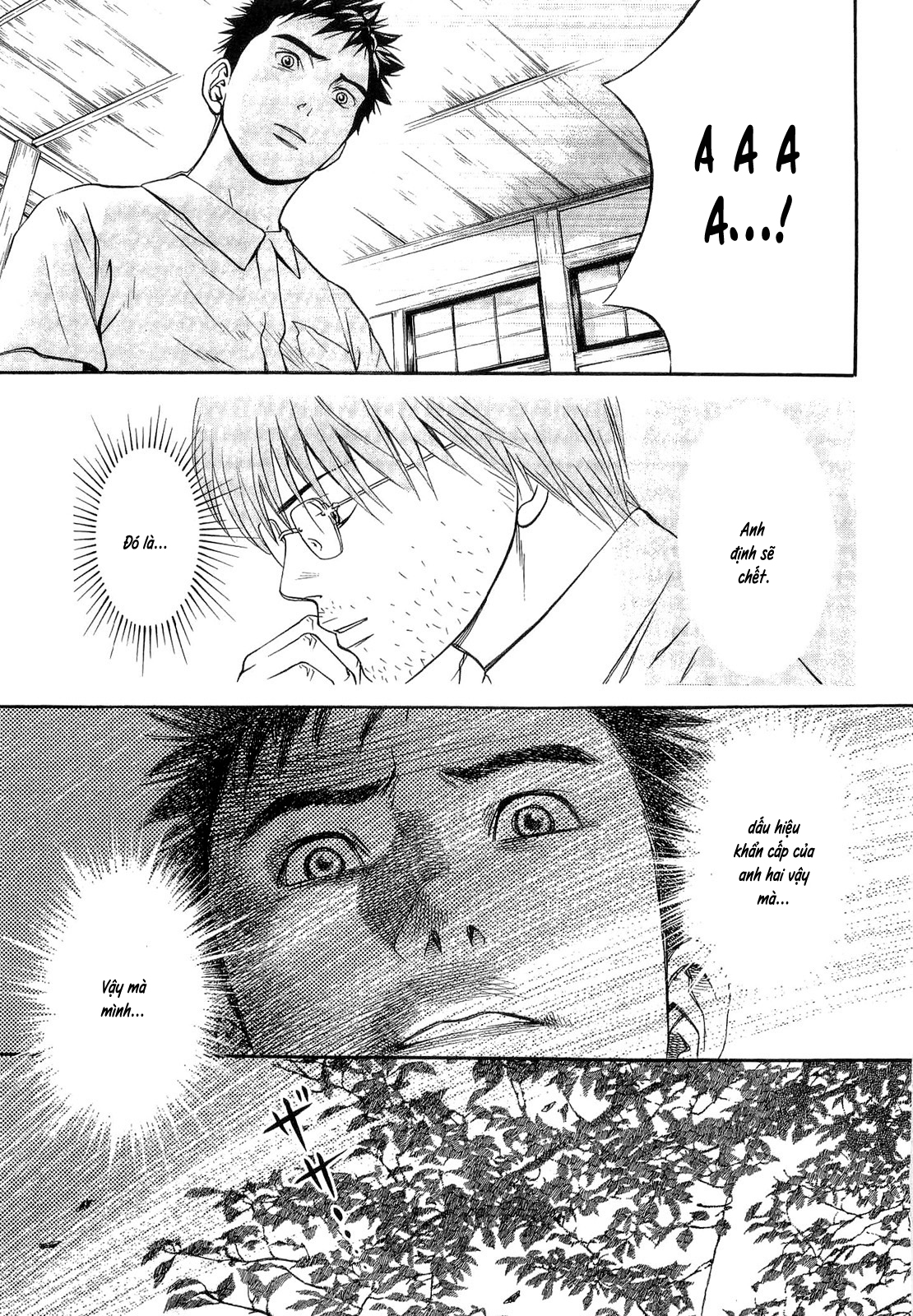 Death Sweeper Vol. 1 Ch. 2 第12页