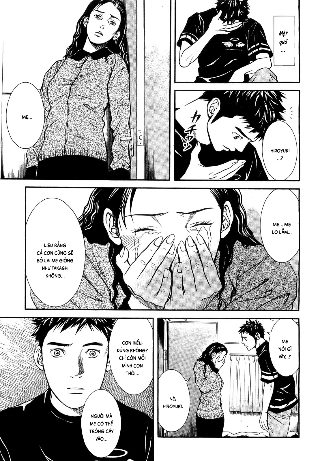 Death Sweeper Vol. 1 Ch. 2 第14页
