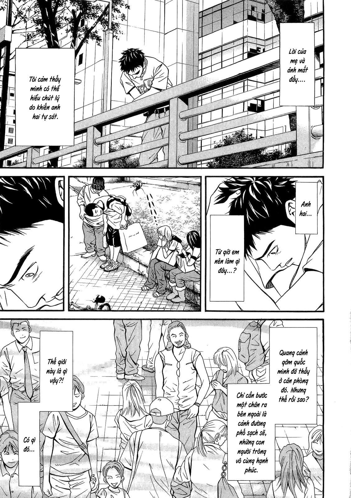 Death Sweeper Vol. 1 Ch. 2 第16页
