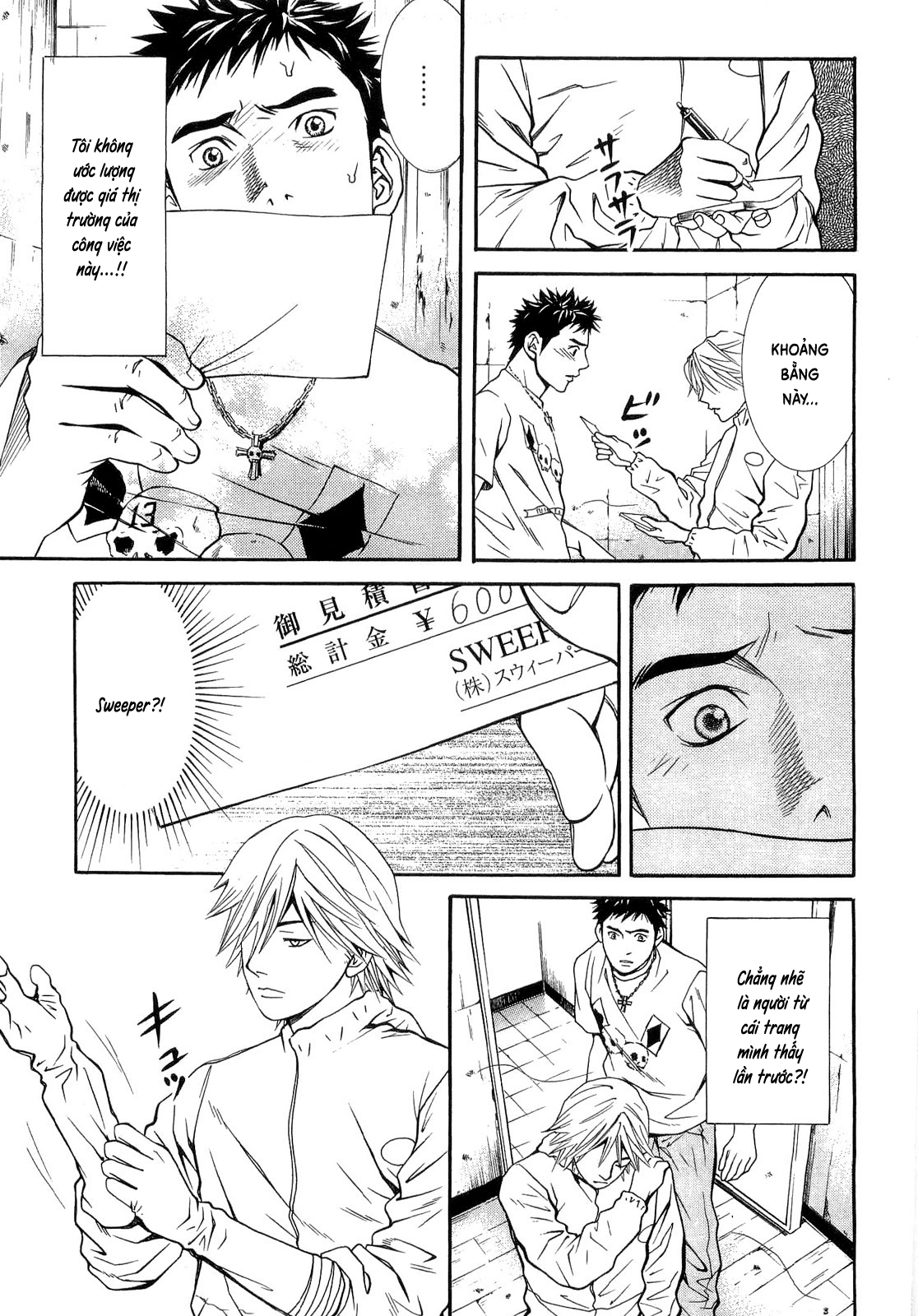 Death Sweeper Vol. 1 Ch. 2 第4页