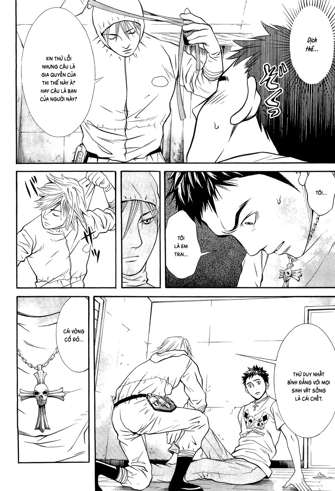 Death Sweeper Vol. 1 Ch. 2 第9页