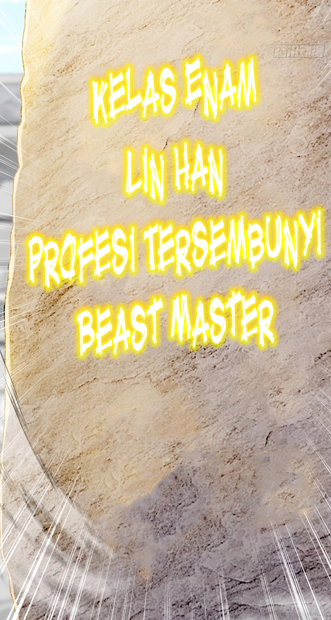 From Beast-Tamer to Beast-Girl Conqueror Ch. 1 第27页