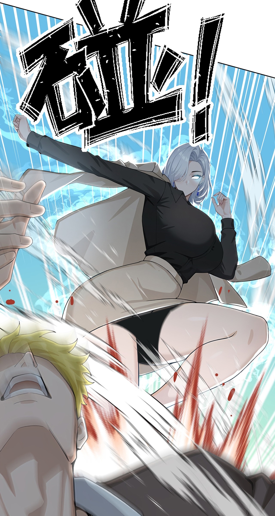 From Beast-Tamer to Beast-Girl Conqueror Ch. 1 第40页