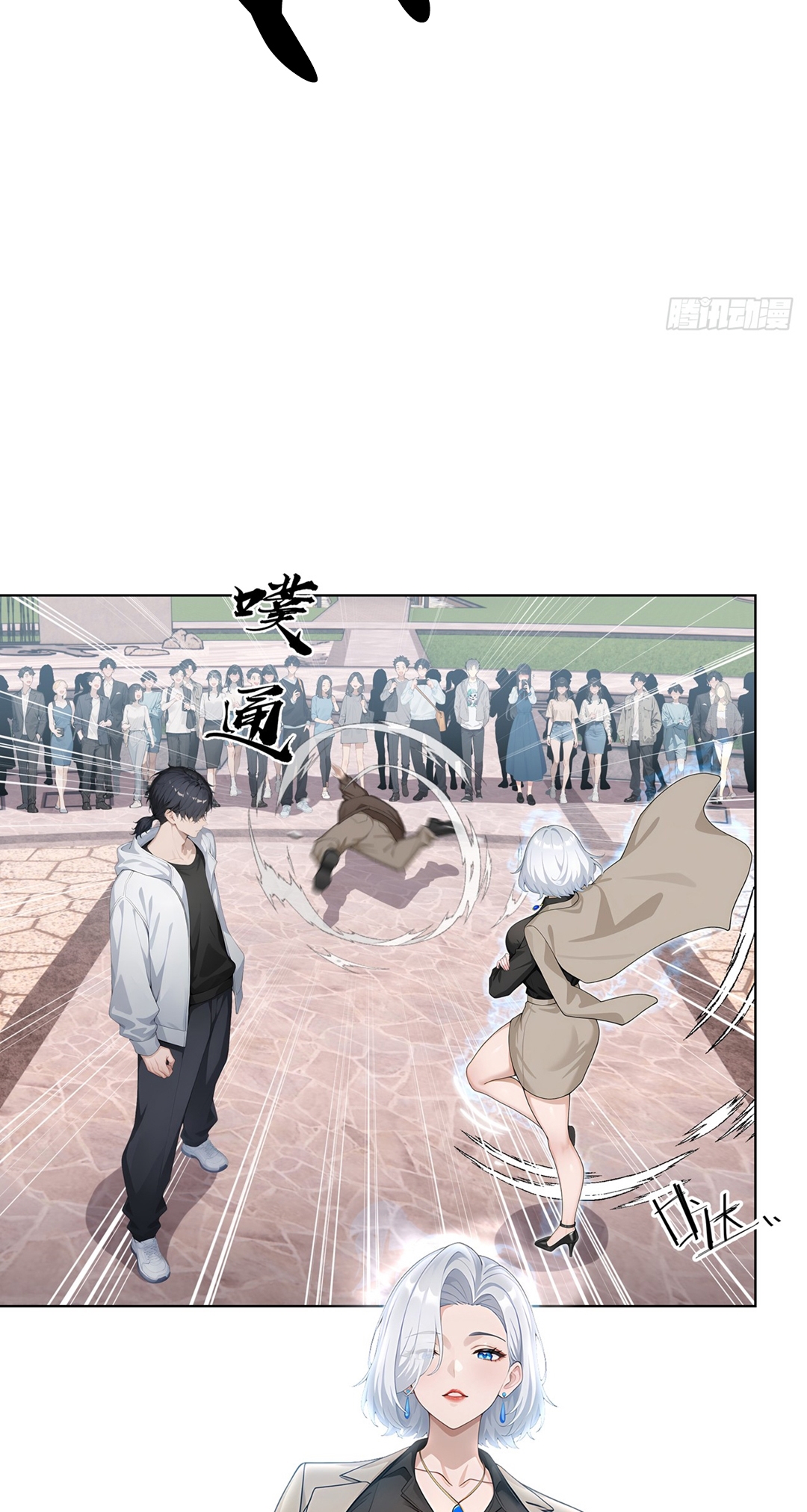 From Beast-Tamer to Beast-Girl Conqueror Ch. 1 第42页