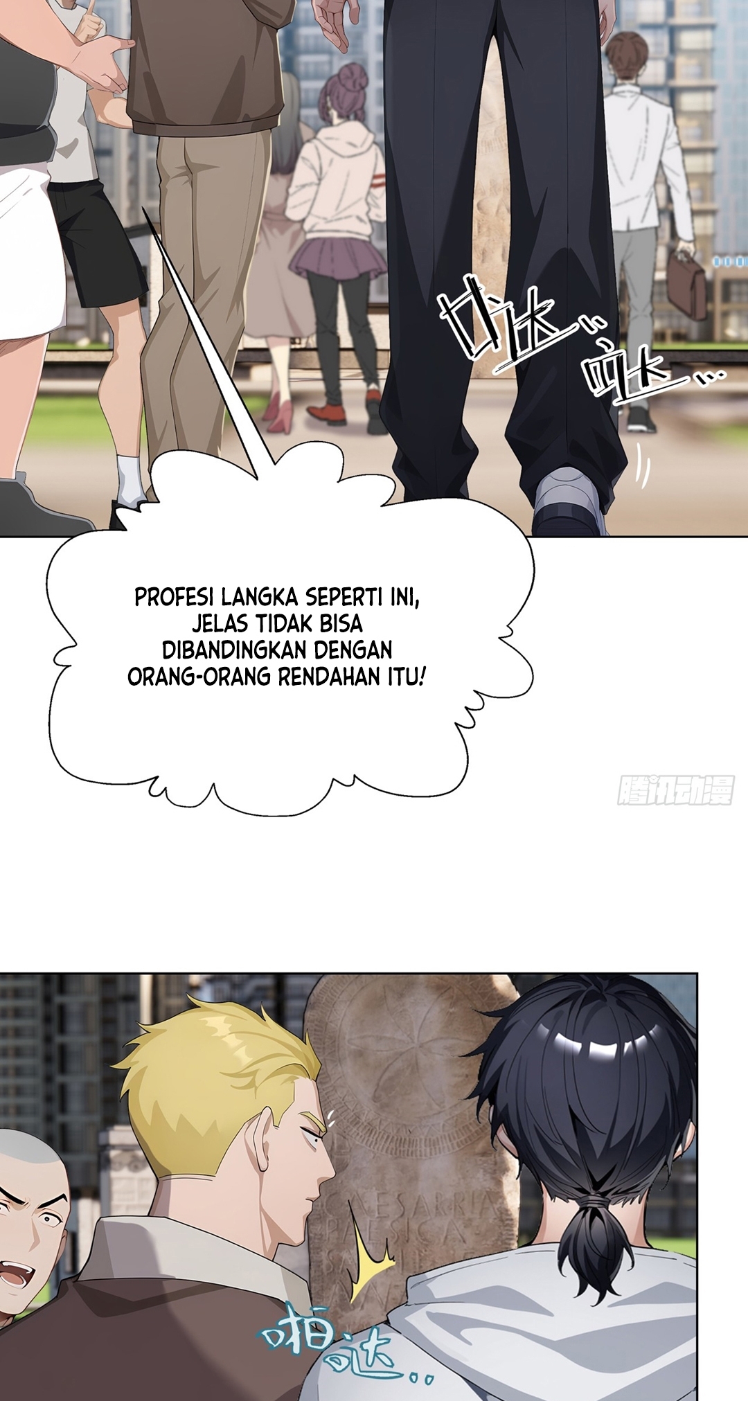 From Beast-Tamer to Beast-Girl Conqueror 第7页